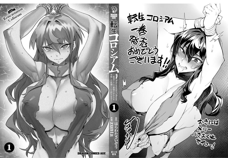 Reincarnation Coliseum Chap 172 - Next Chap 173