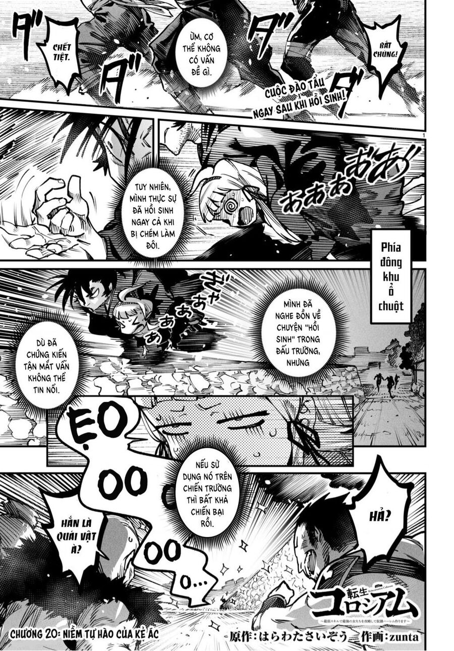 Reincarnation Coliseum Chap 20 - Next Chap 21