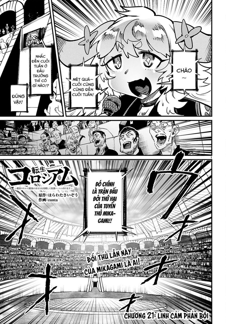 Reincarnation Coliseum Chap 21 - Next Chap 22