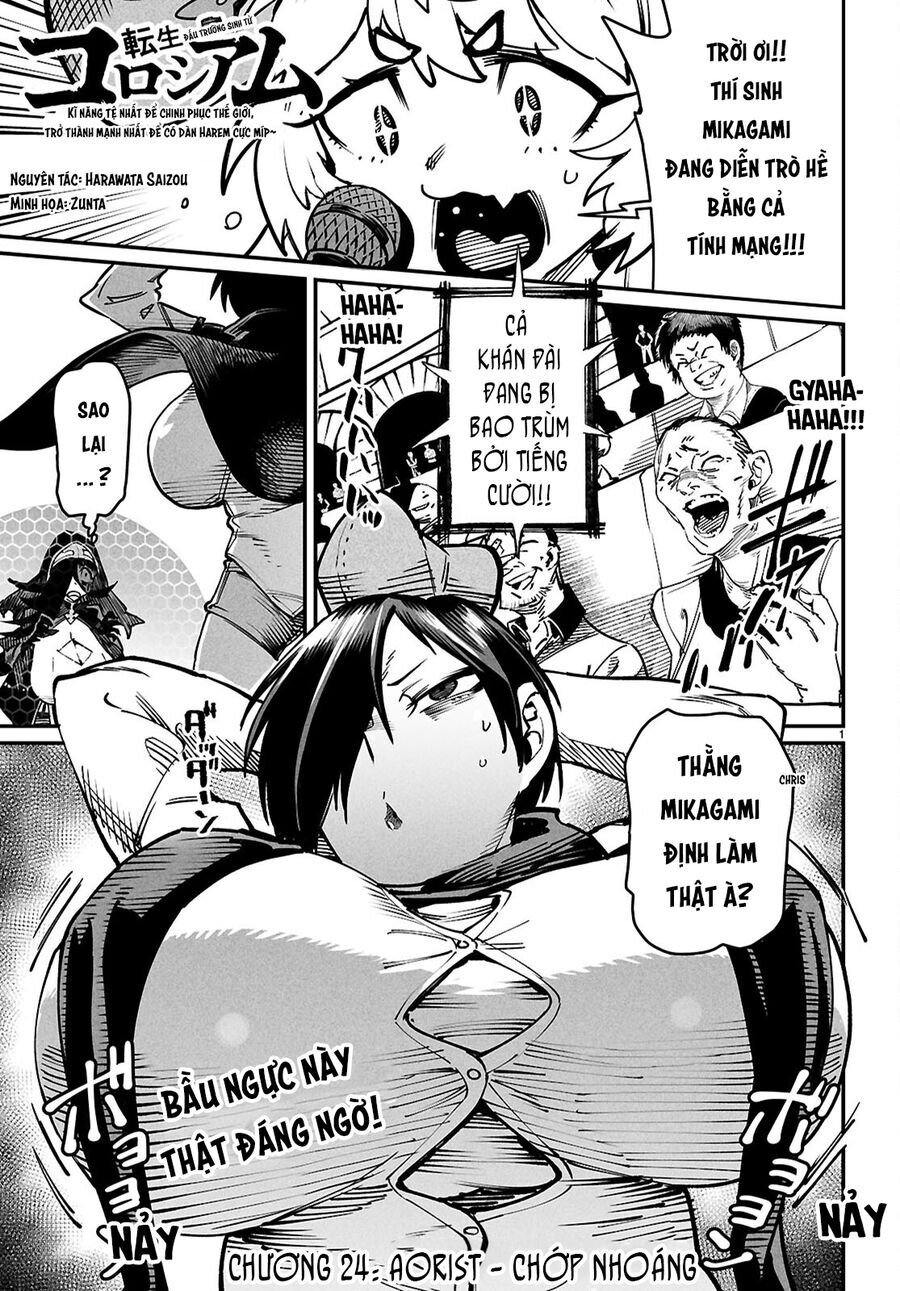 Reincarnation Coliseum Chap 24 - Next Chap 25