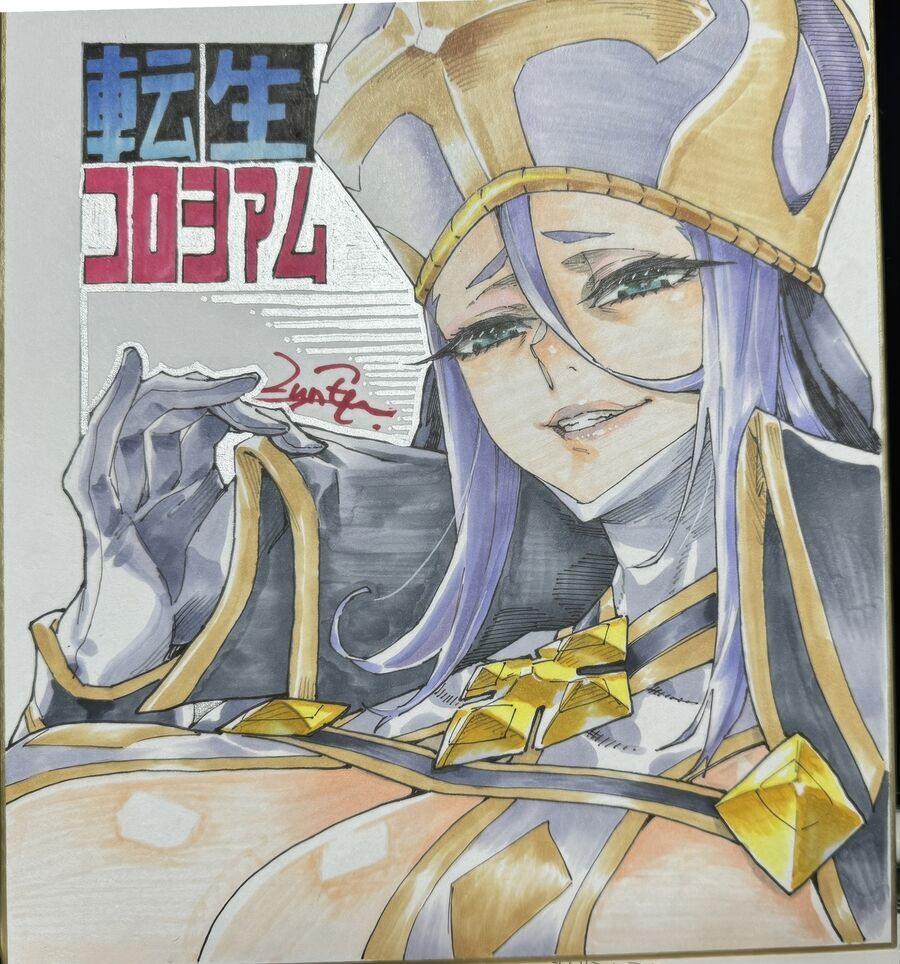 Reincarnation Coliseum Chap 271 - Next Chap 272
