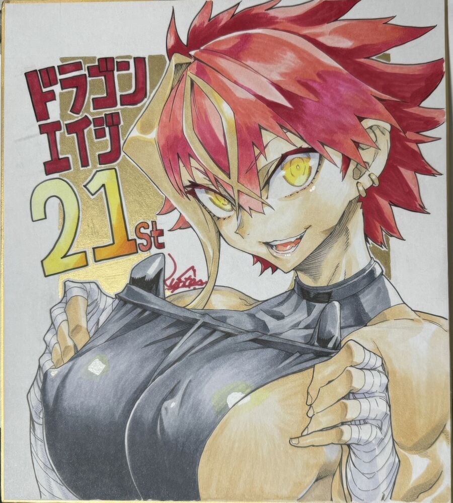 Reincarnation Coliseum Chap 271 - Next Chap 272