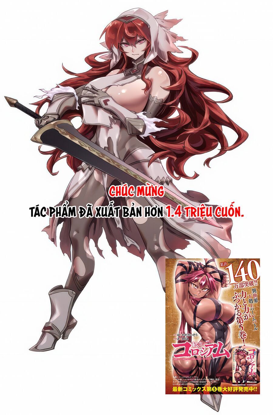 Reincarnation Coliseum Chap 28 - Next Chap 29