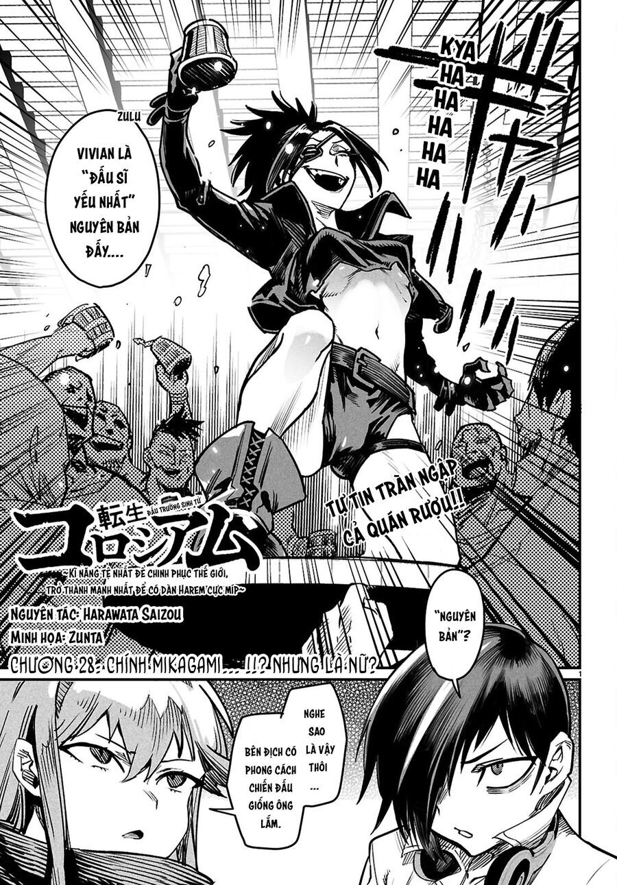 Reincarnation Coliseum Chap 28 - Next Chap 29
