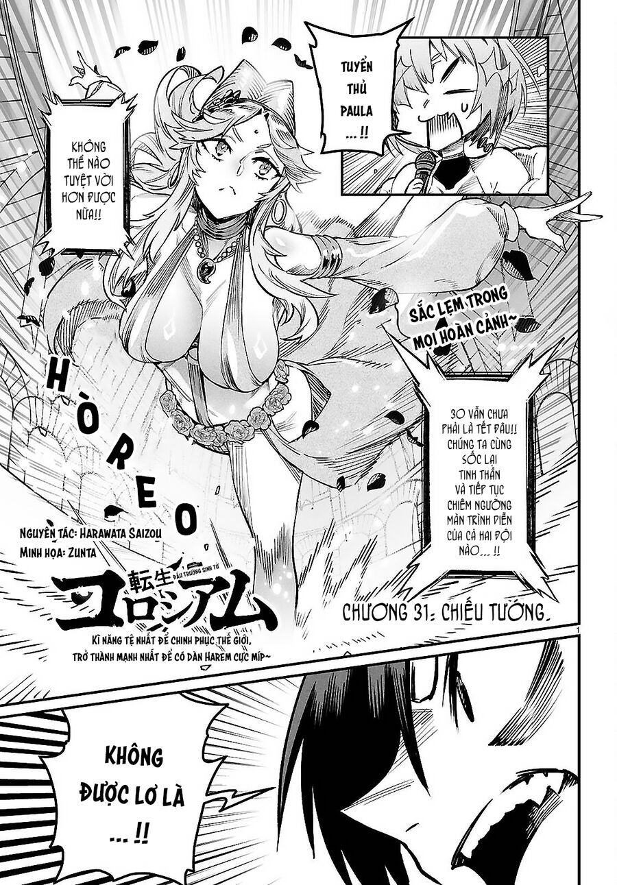 Reincarnation Coliseum Chap 31 - Next Chap 32