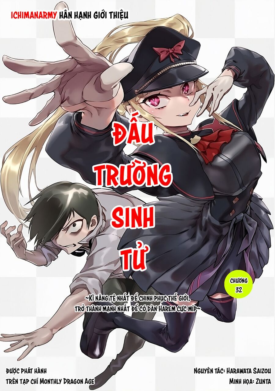 Reincarnation Coliseum Chap 32 - Next Chap 33