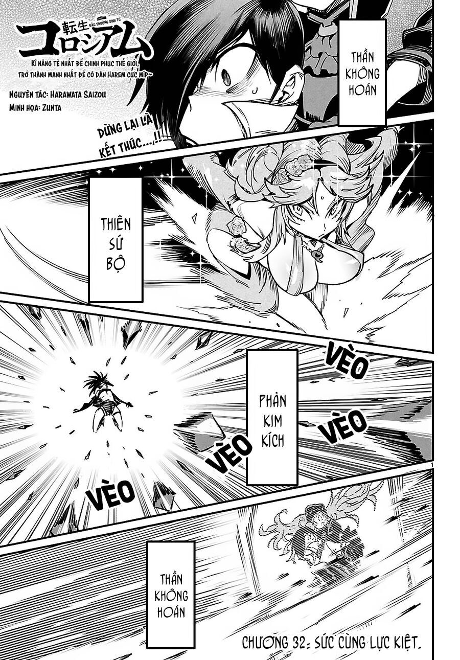 Reincarnation Coliseum Chap 32 - Next Chap 33
