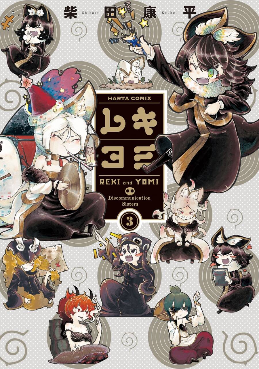 Reki Và Yomi Chap 245 - Next Chap 246