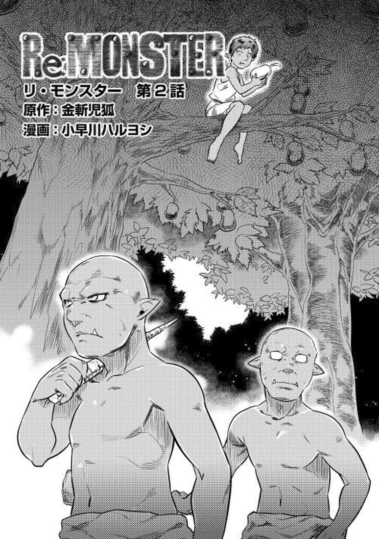 Re:monster Chap 2 - Next Chap 3