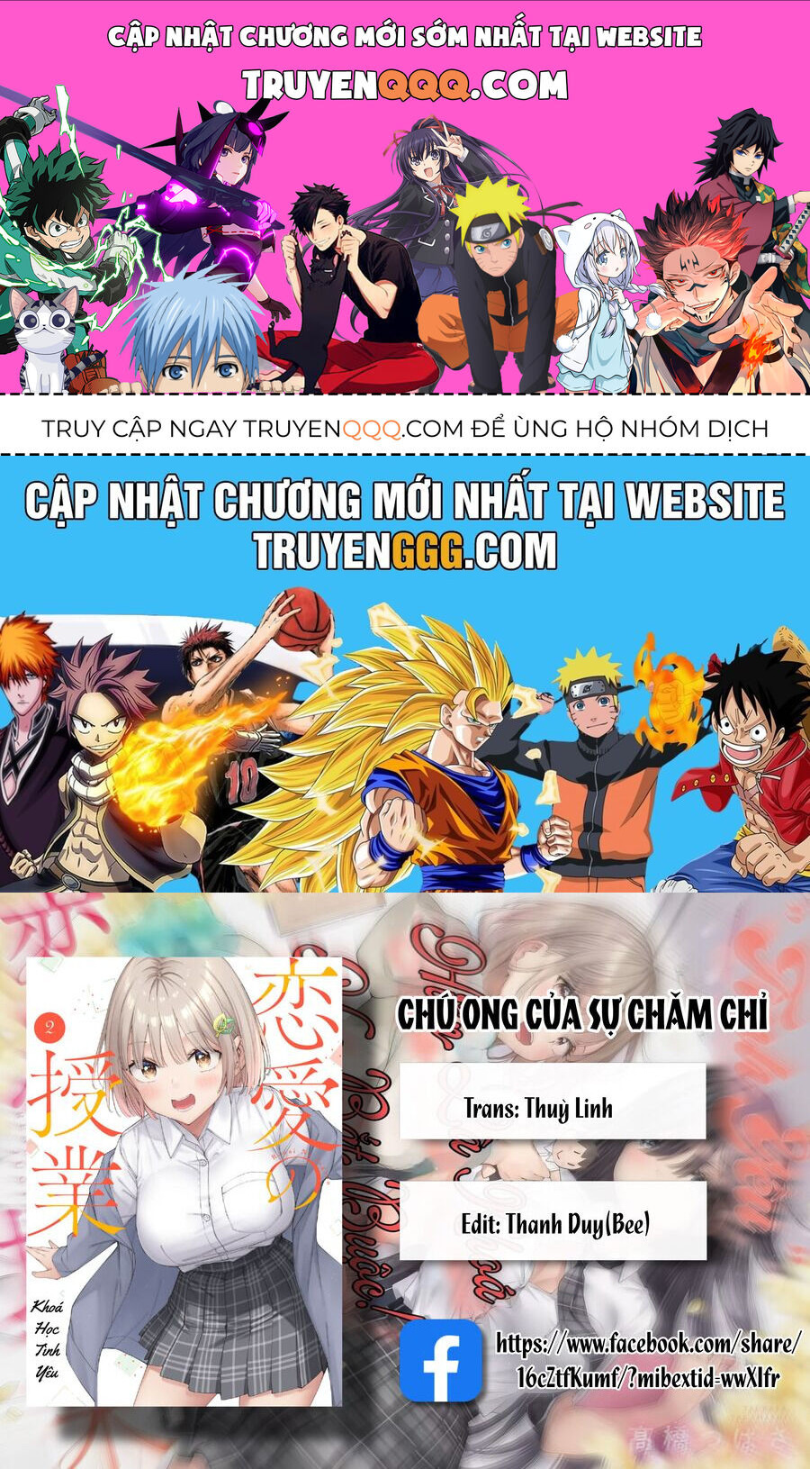 Renai No Jugyou Chap 121 - Next Chap 122