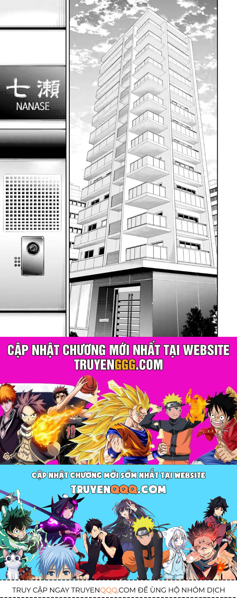 Renai No Jugyou Chap 121 - Next Chap 122