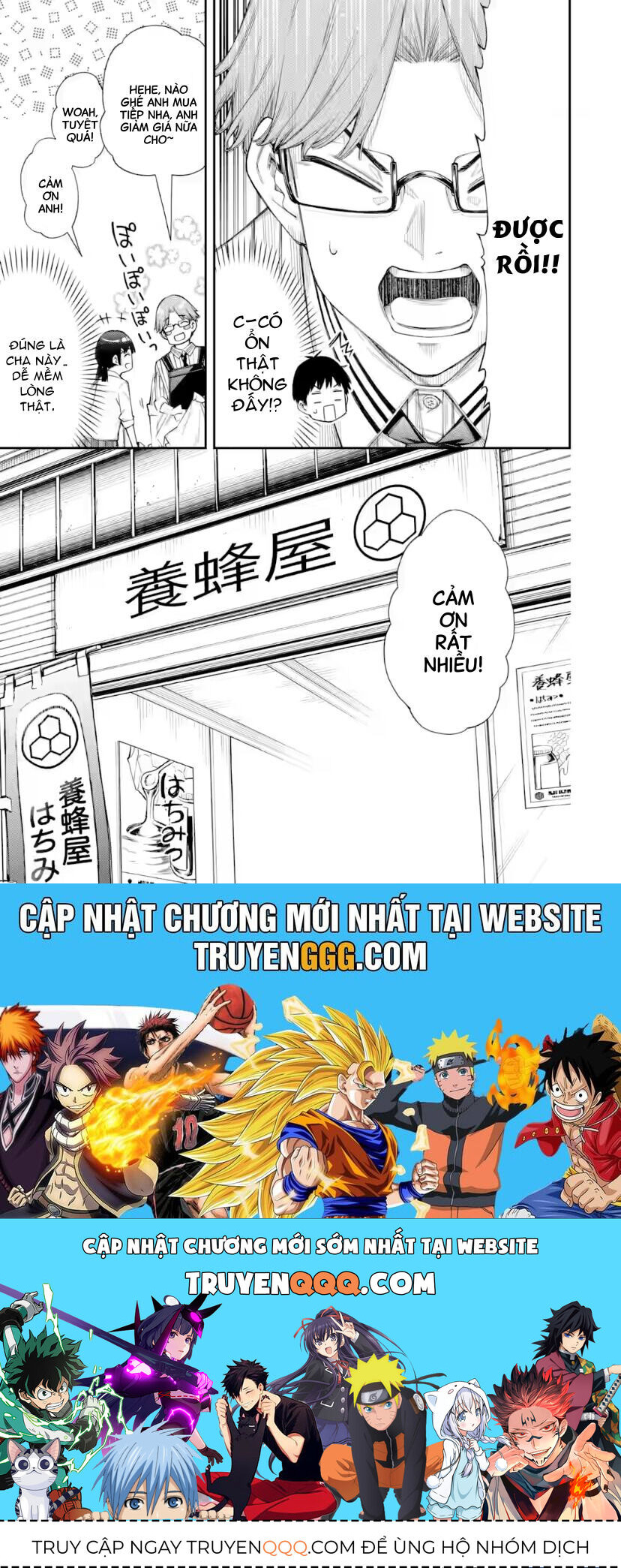 Renai No Jugyou Chap 92 - Next Chap 93