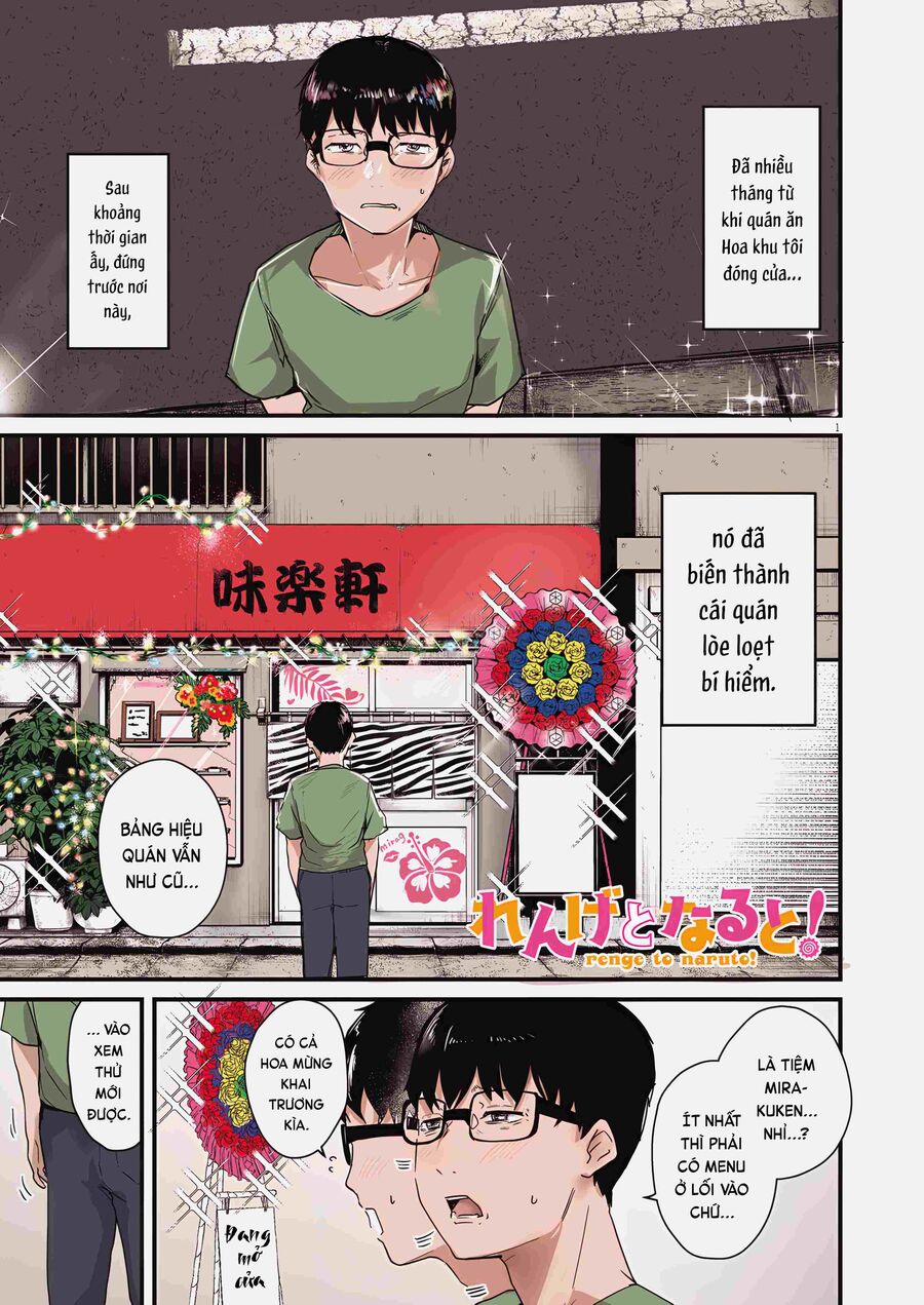 Renge To Naruto! Chap 1 - Next Chap 2