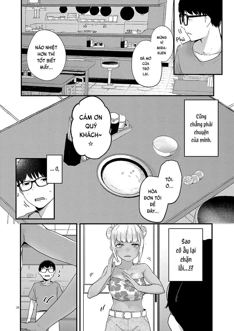 Renge To Naruto! Chap 1 - Next Chap 2