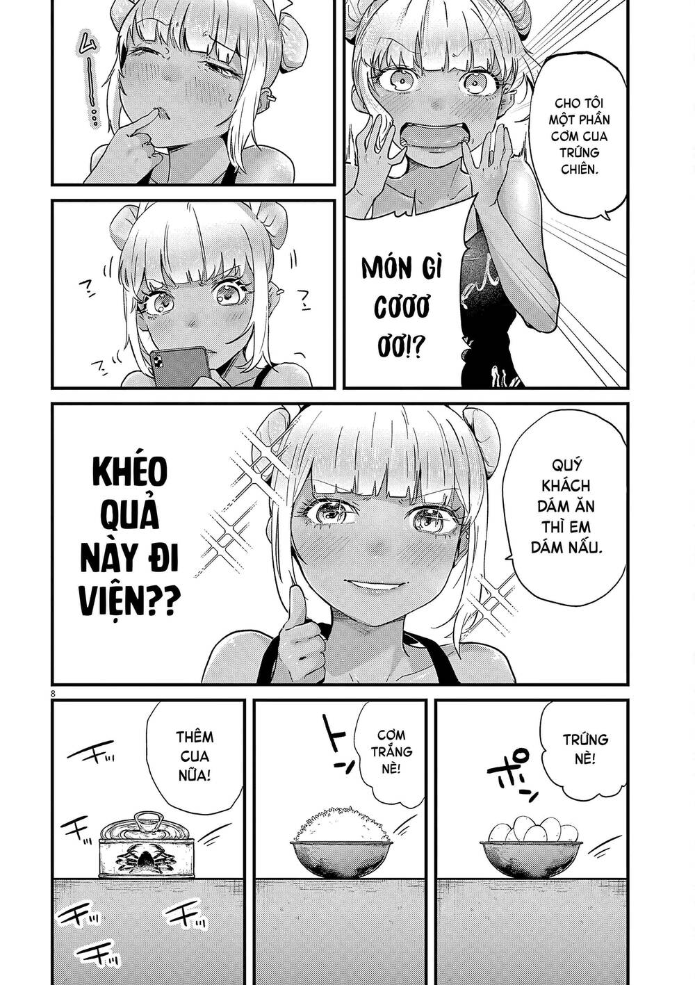 Renge To Naruto! Chap 2 - Next Chap 3