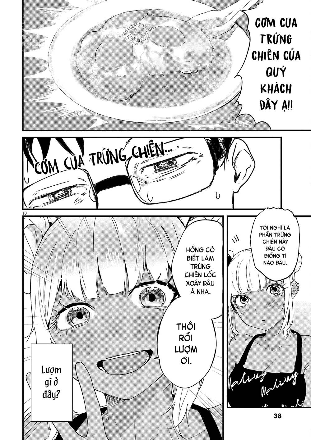 Renge To Naruto! Chap 2 - Next Chap 3