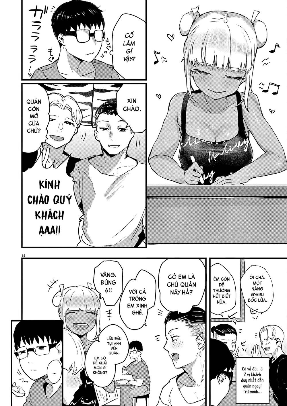 Renge To Naruto! Chap 2 - Next Chap 3