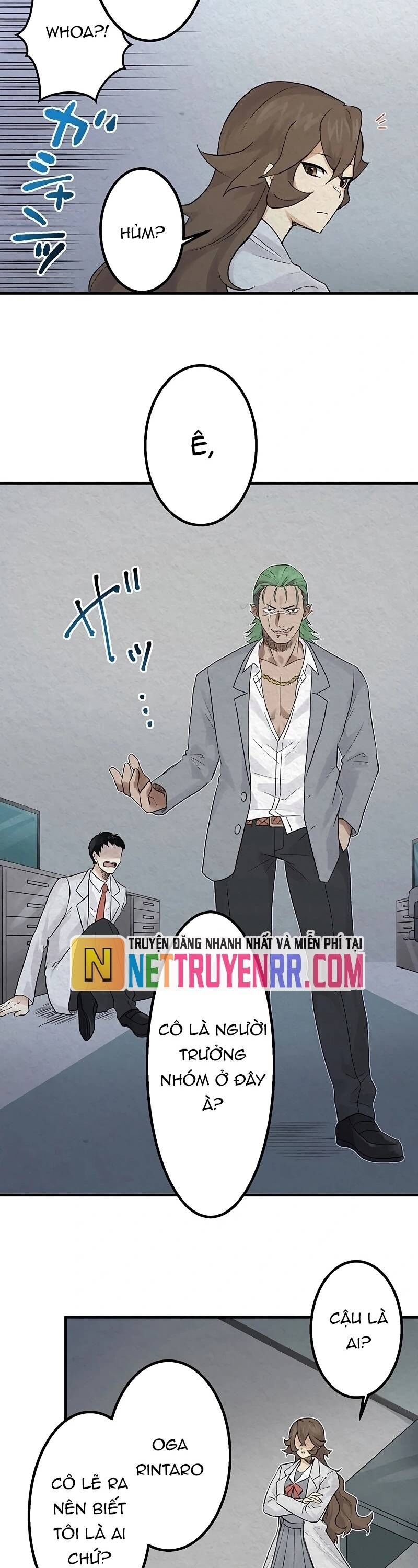 Rental Effort Chap 32 - Next Chap 33