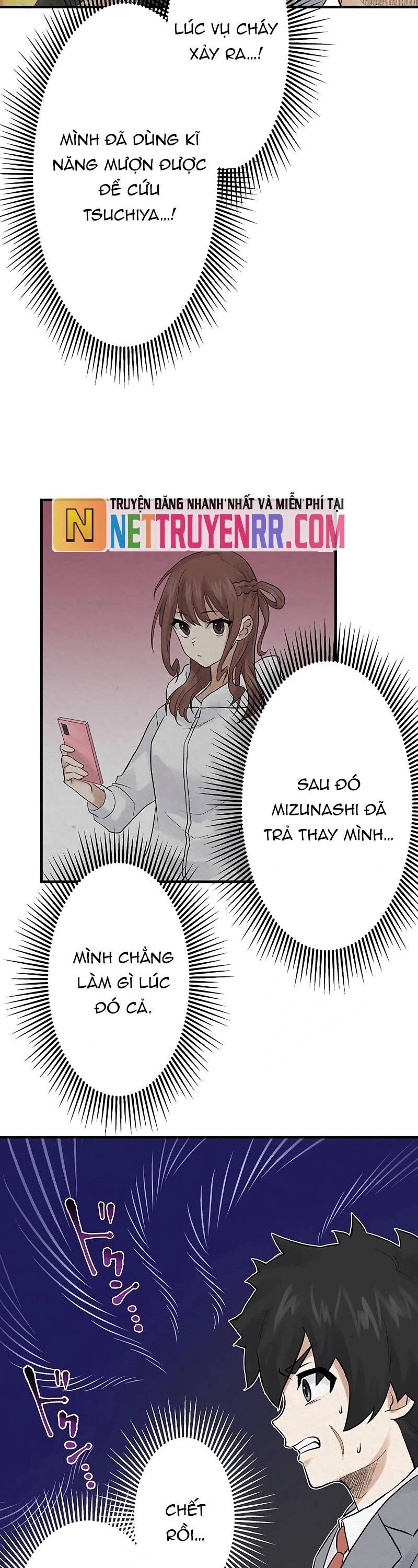 Rental Effort Chap 32 - Next Chap 33