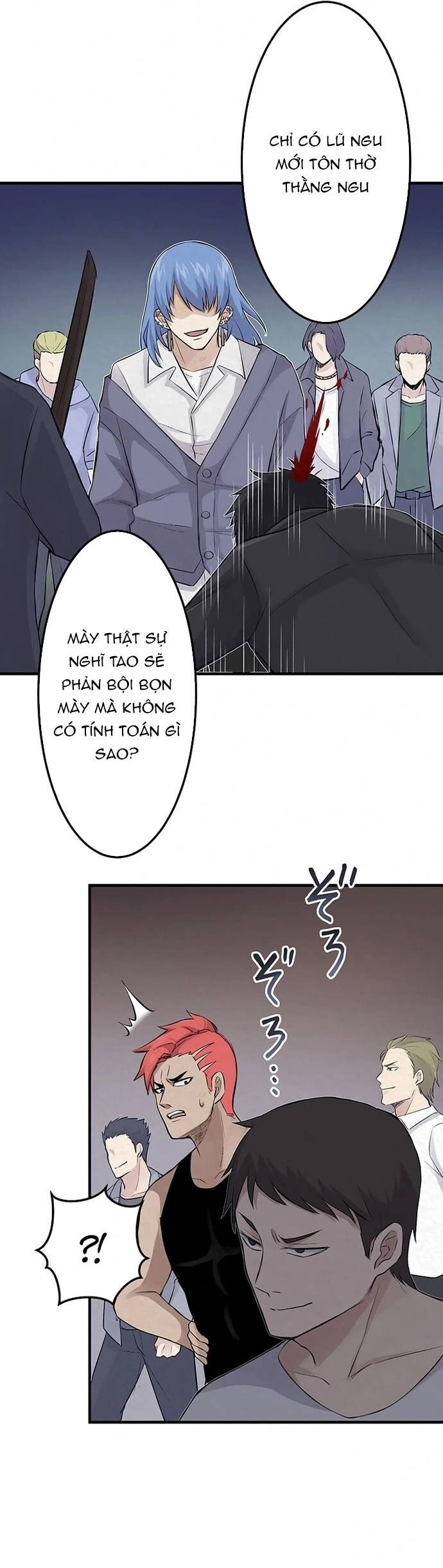 Rental Effort Chap 36 - Next Chap 37
