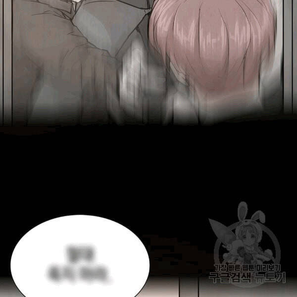 Return Survival Chap 69 - Next Chap 70
