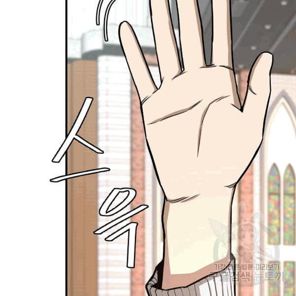 Return Survival Chap 69 - Next Chap 70