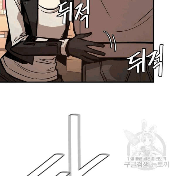 Return Survival Chap 69 - Next Chap 70