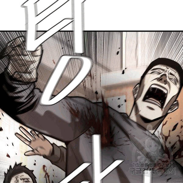 Return Survival Chap 69 - Next Chap 70