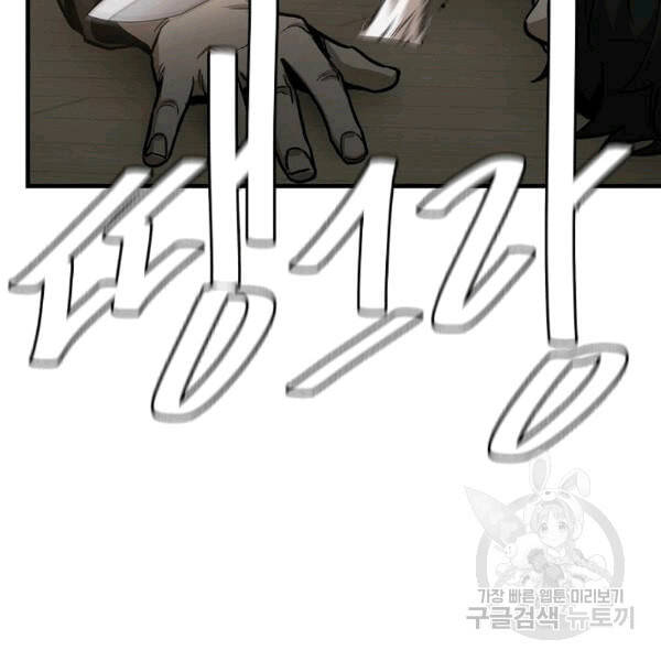 Return Survival Chap 69 - Next Chap 70