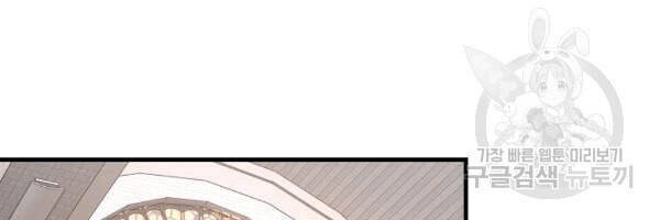 Return Survival Chap 69 - Next Chap 70