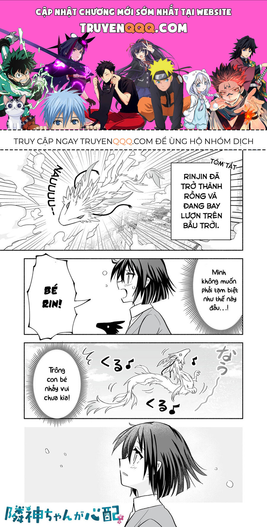 Rinjin Bé Bỏng Chap 12 - Next Chap 13