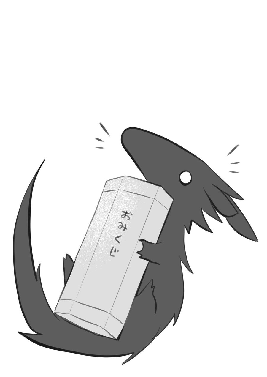 Rinjin Bé Bỏng Chap 13 - Next Chap 14