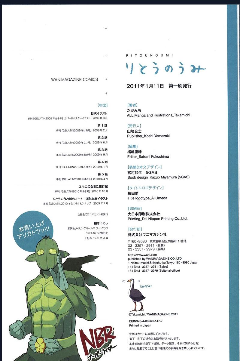 Ritou No Umi Chap 55 - Next Chap 56