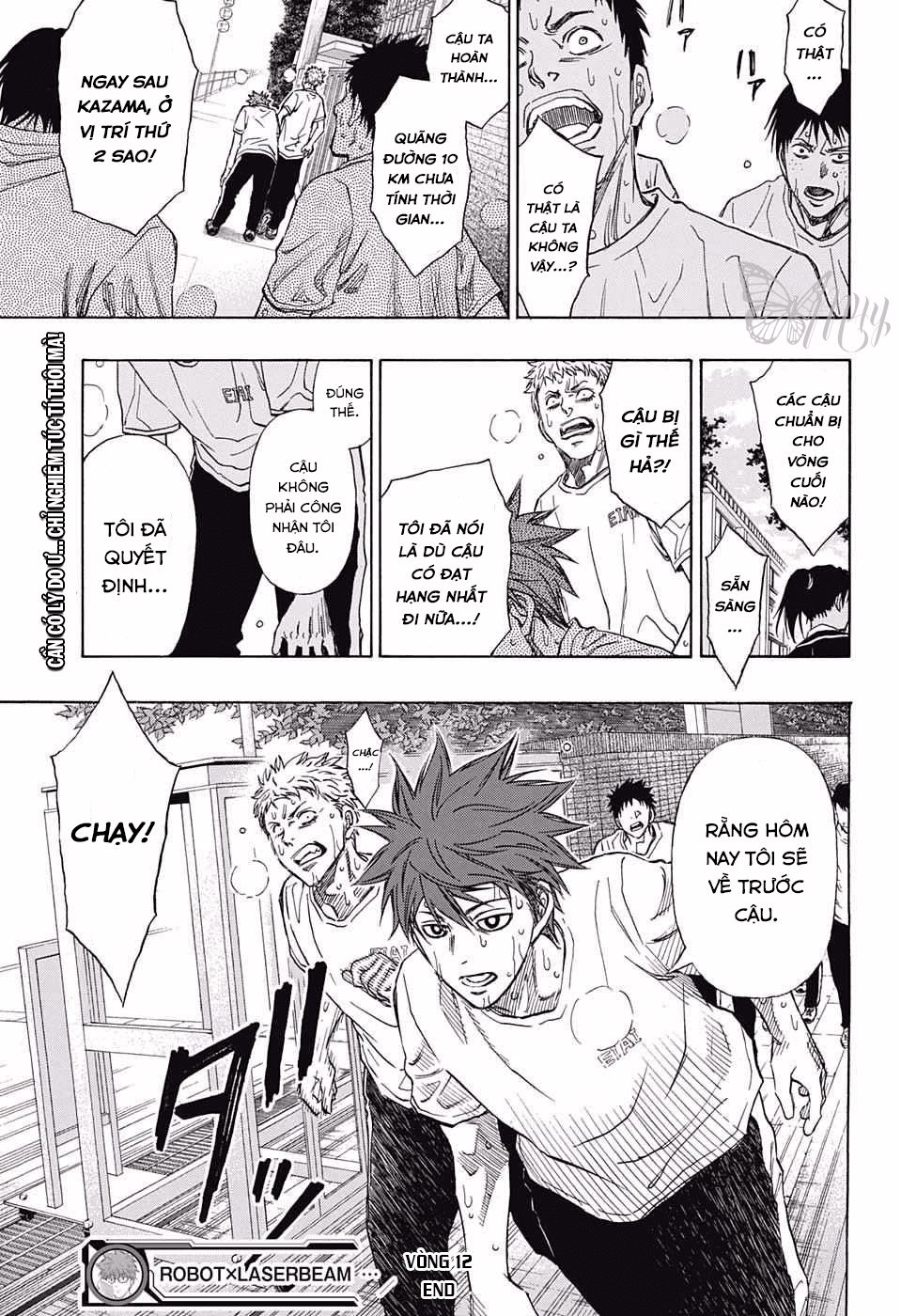 Robot X Laserbeam Chap 12 - Next Chap 13