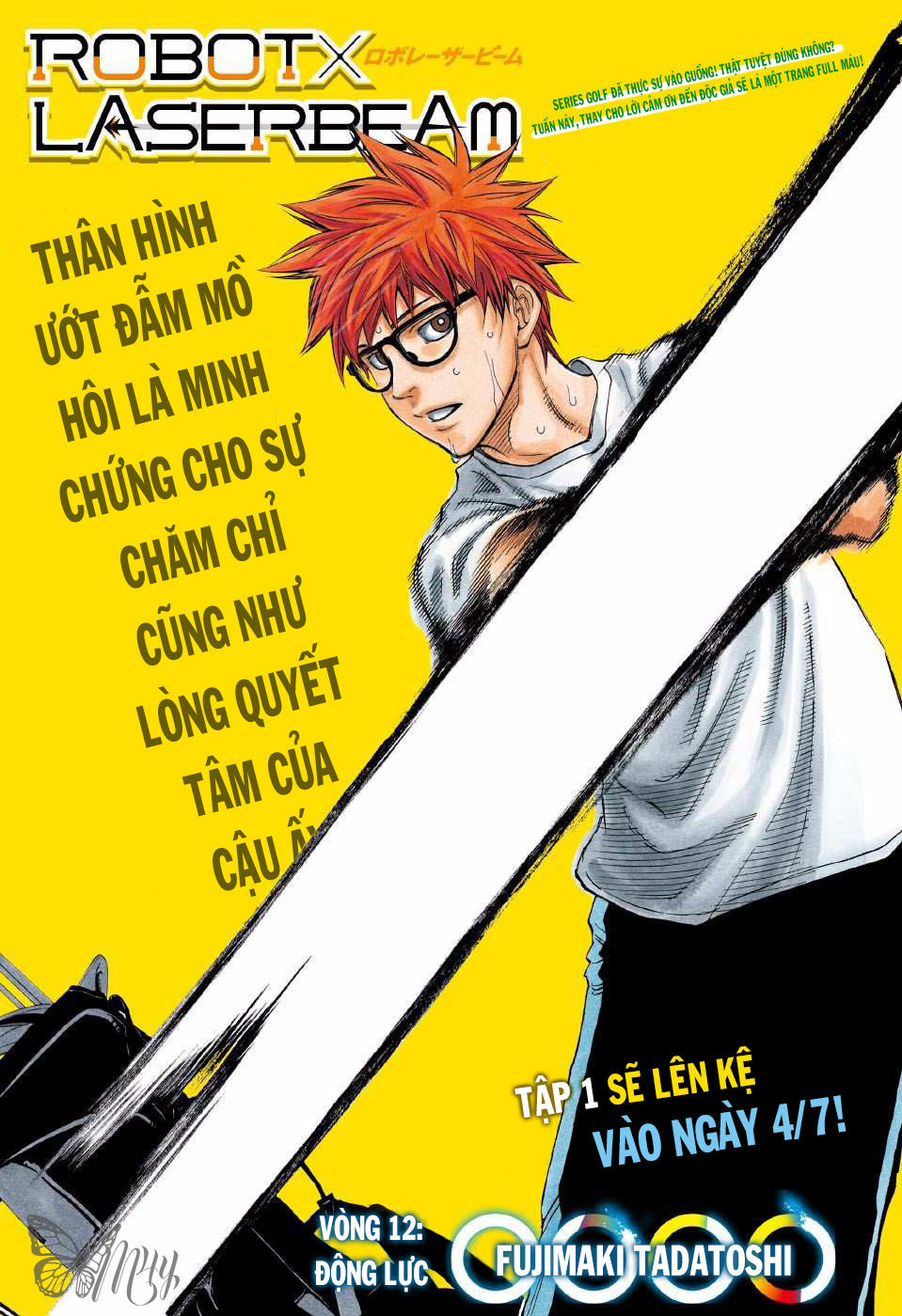 Robot X Laserbeam Chap 12 - Next Chap 13