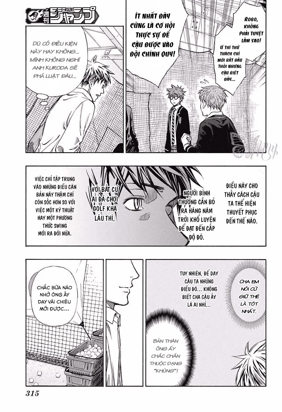 Robot X Laserbeam Chap 12 - Next Chap 13