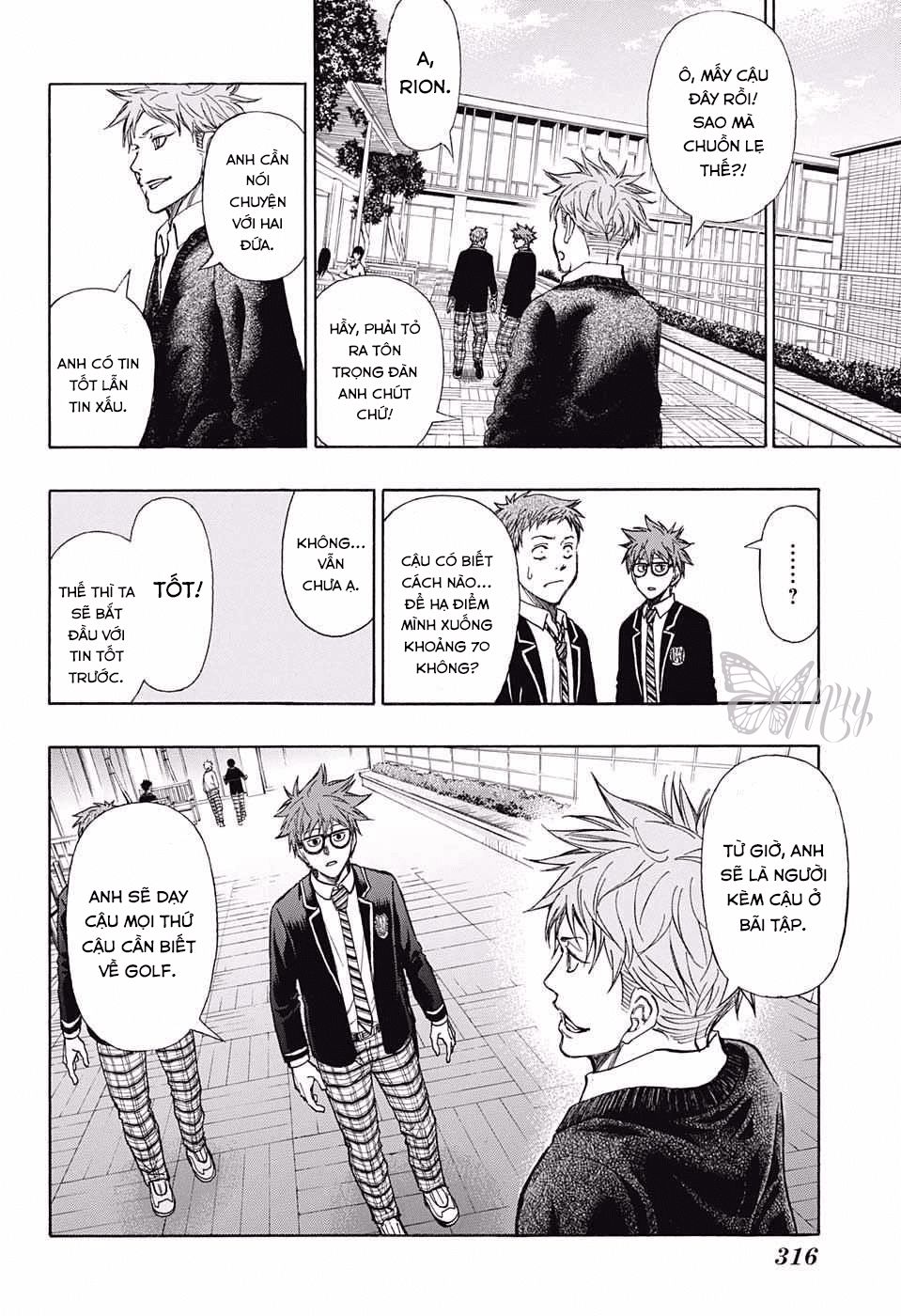 Robot X Laserbeam Chap 12 - Next Chap 13