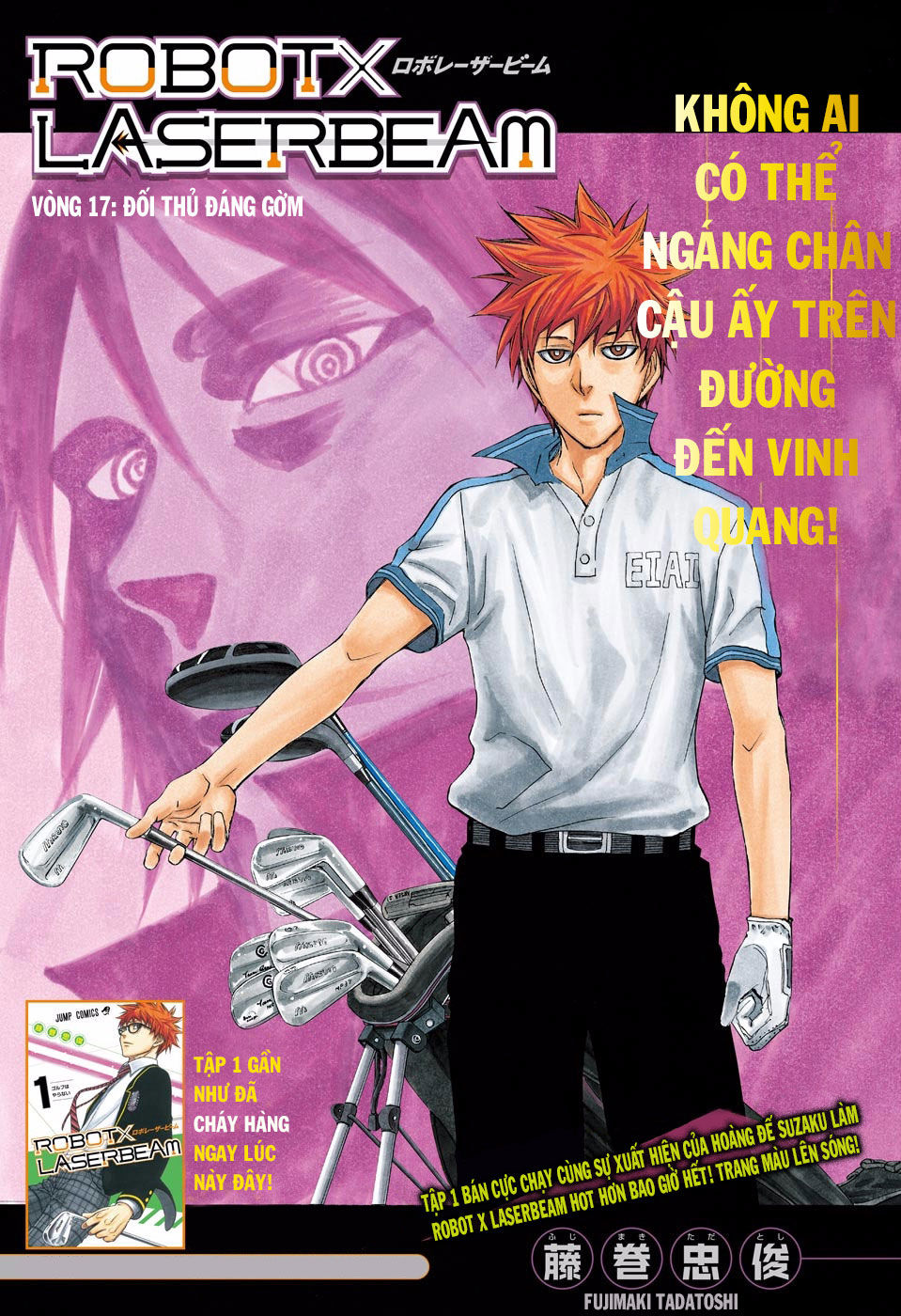 Robot X Laserbeam Chap 17 - Next Chap 18