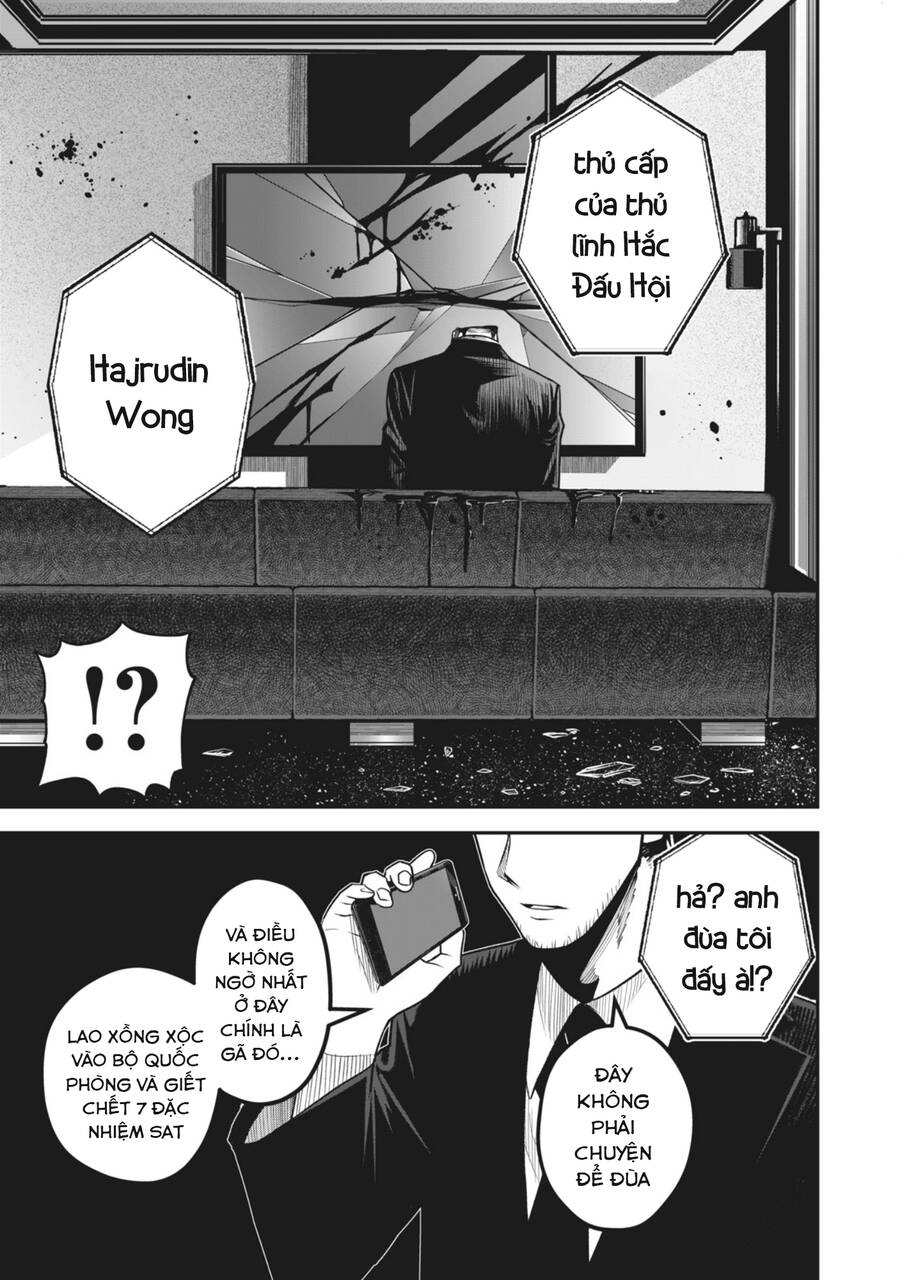 Rocopon Chap 16 - Next Chap 17