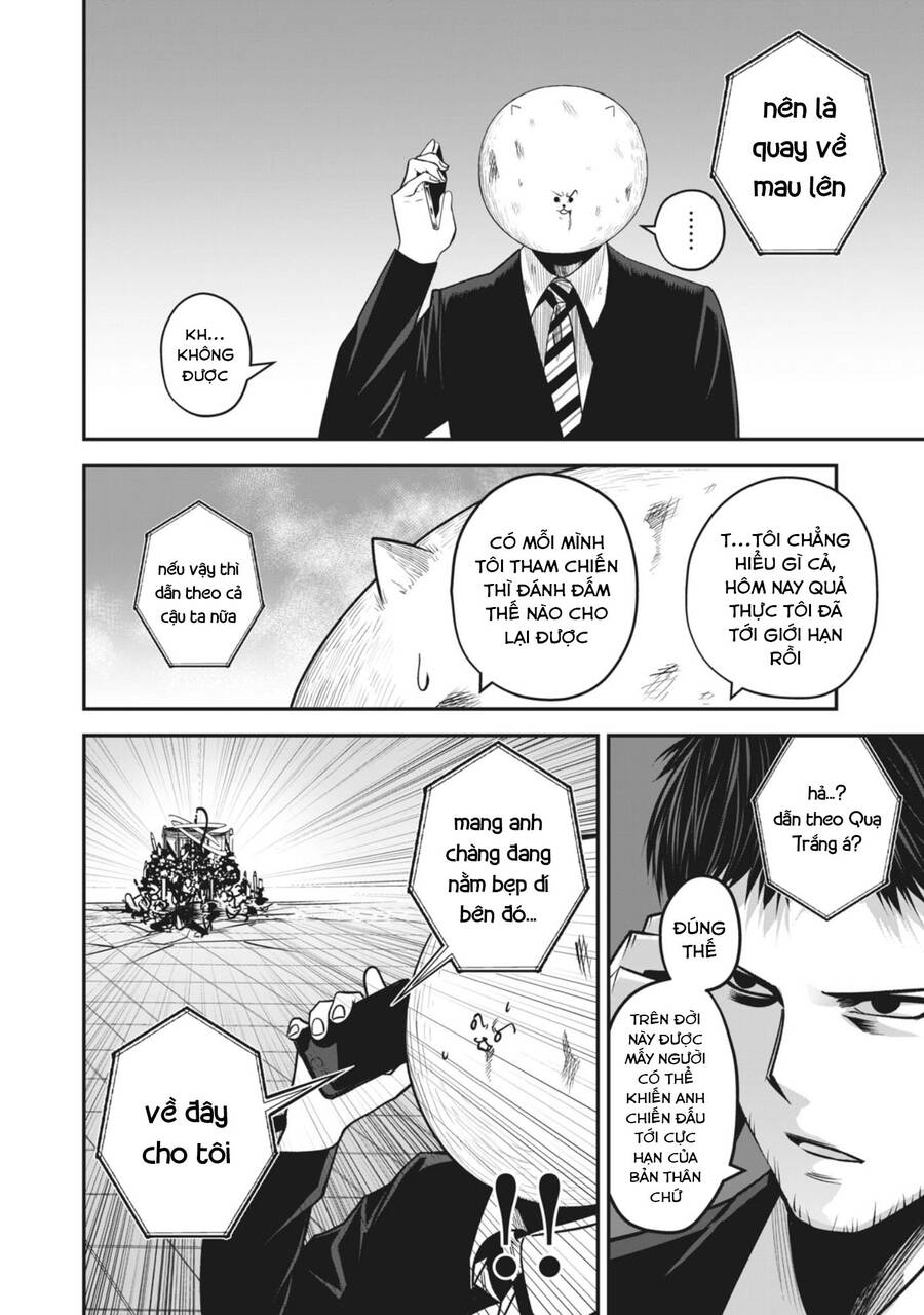 Rocopon Chap 16 - Next Chap 17