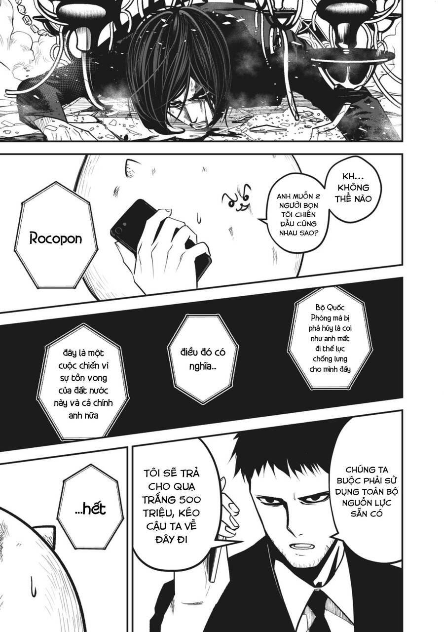 Rocopon Chap 16 - Next Chap 17