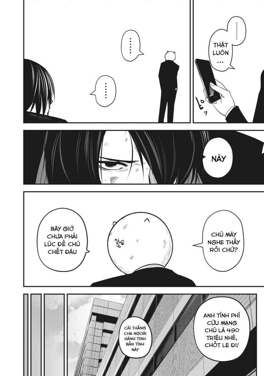Rocopon Chap 16 - Next Chap 17