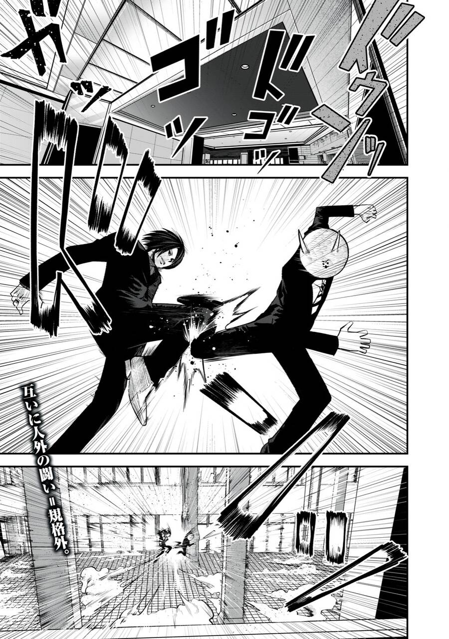 Rocopon Chap 16 - Next Chap 17
