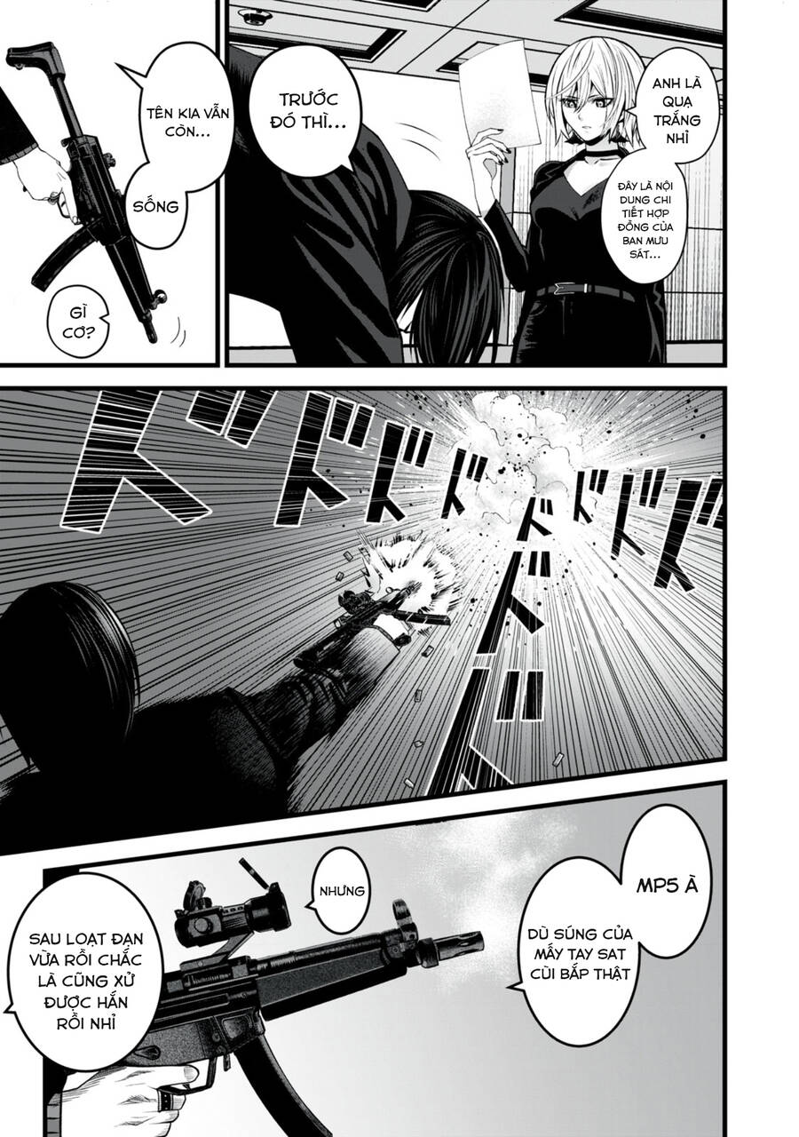 Rocopon Chap 17 - Next Chap 18