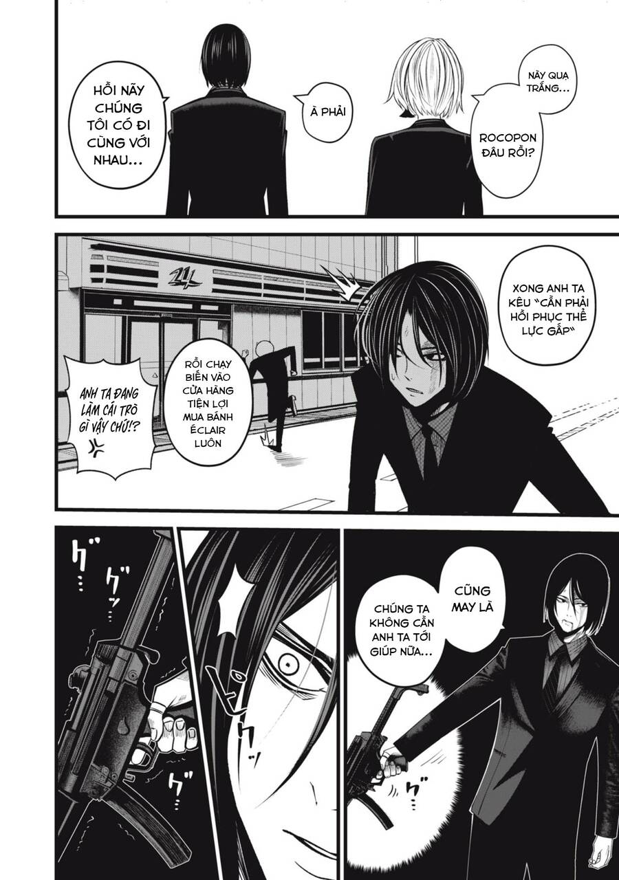 Rocopon Chap 17 - Next Chap 18
