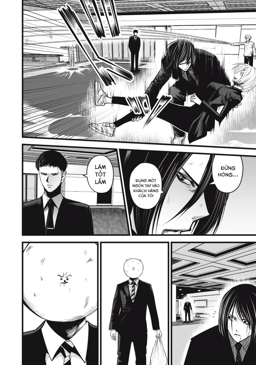 Rocopon Chap 17 - Next Chap 18
