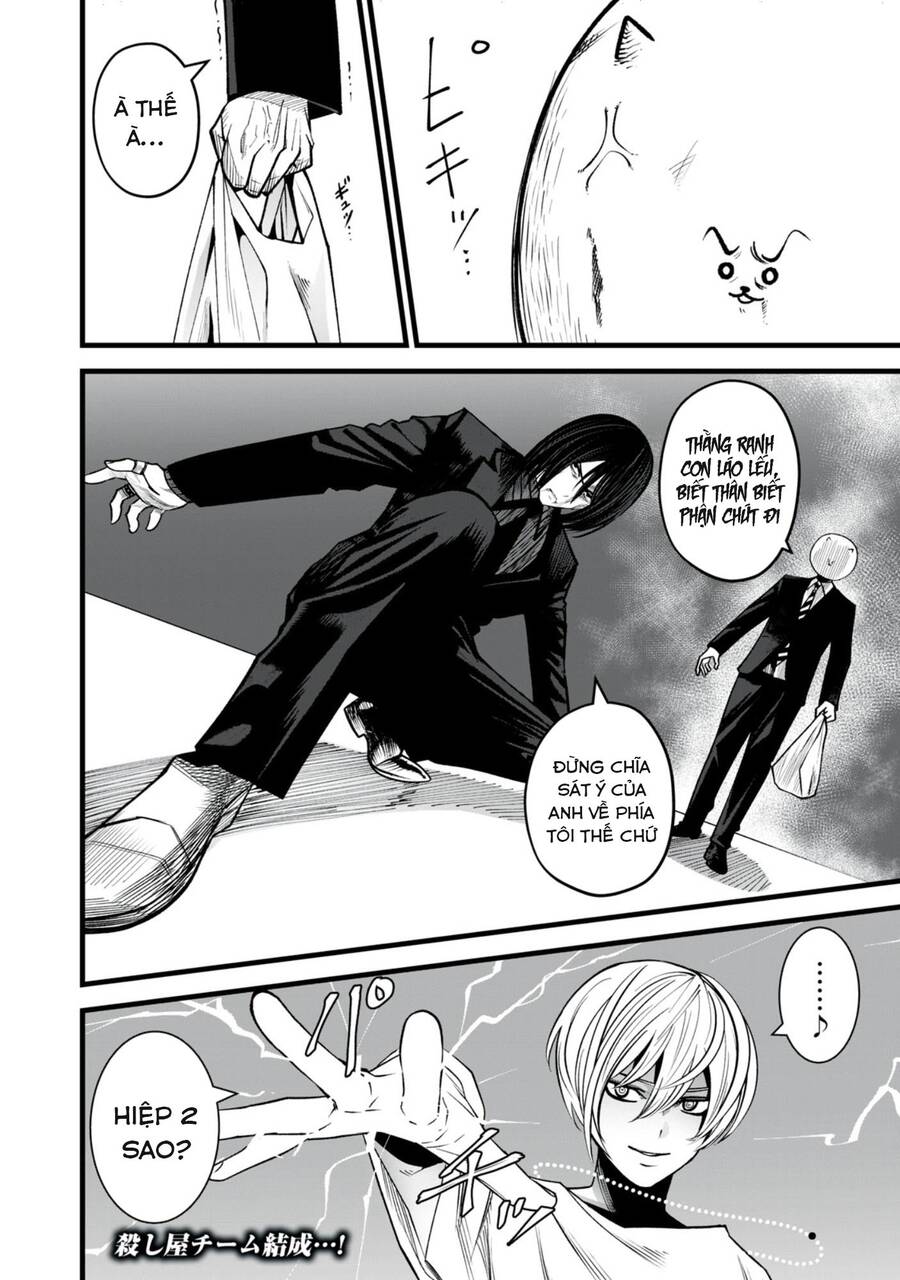 Rocopon Chap 17 - Next Chap 18