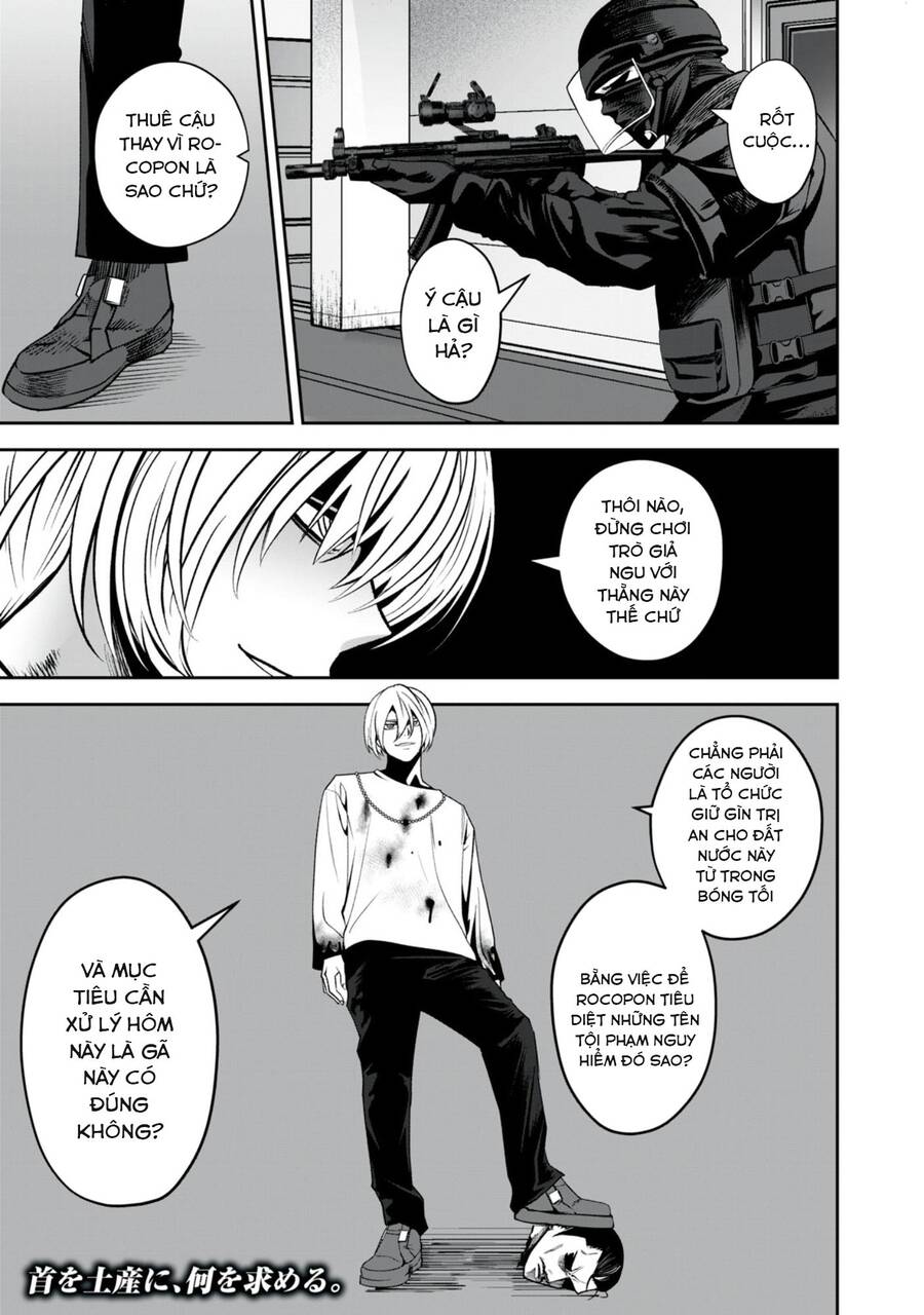 Rocopon Chap 17 - Next Chap 18