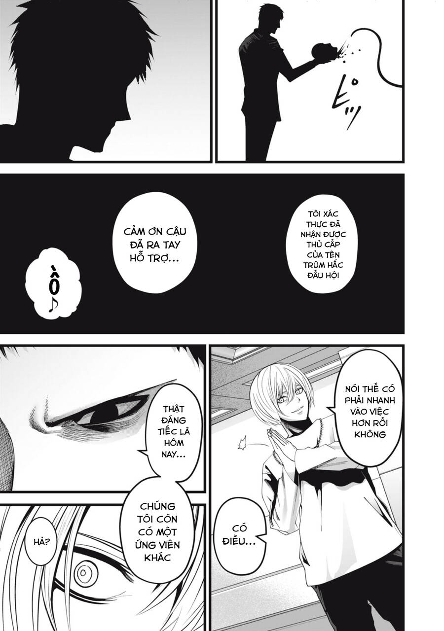 Rocopon Chap 17 - Next Chap 18