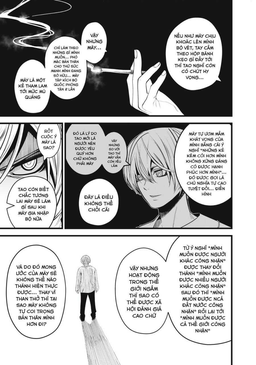 Rocopon Chap 18 - Next Chap 19
